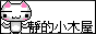 Toro 88x31
